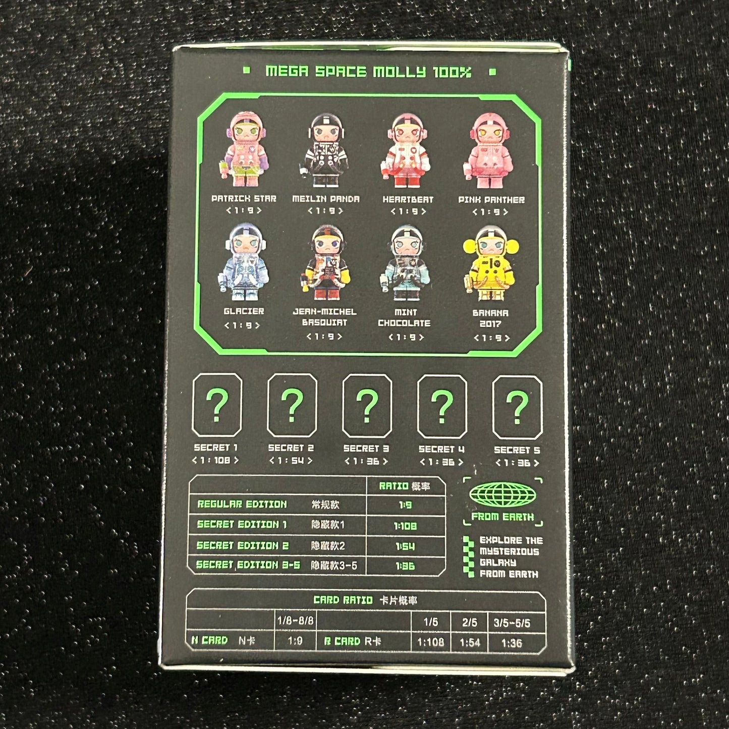 MEGA SPACE MOLLY 100% SERIES 2-B [BLIND BOX]