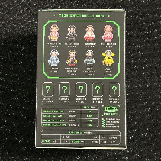 MEGA SPACE MOLLY 100% SERIES 2-B [BLIND BOX]