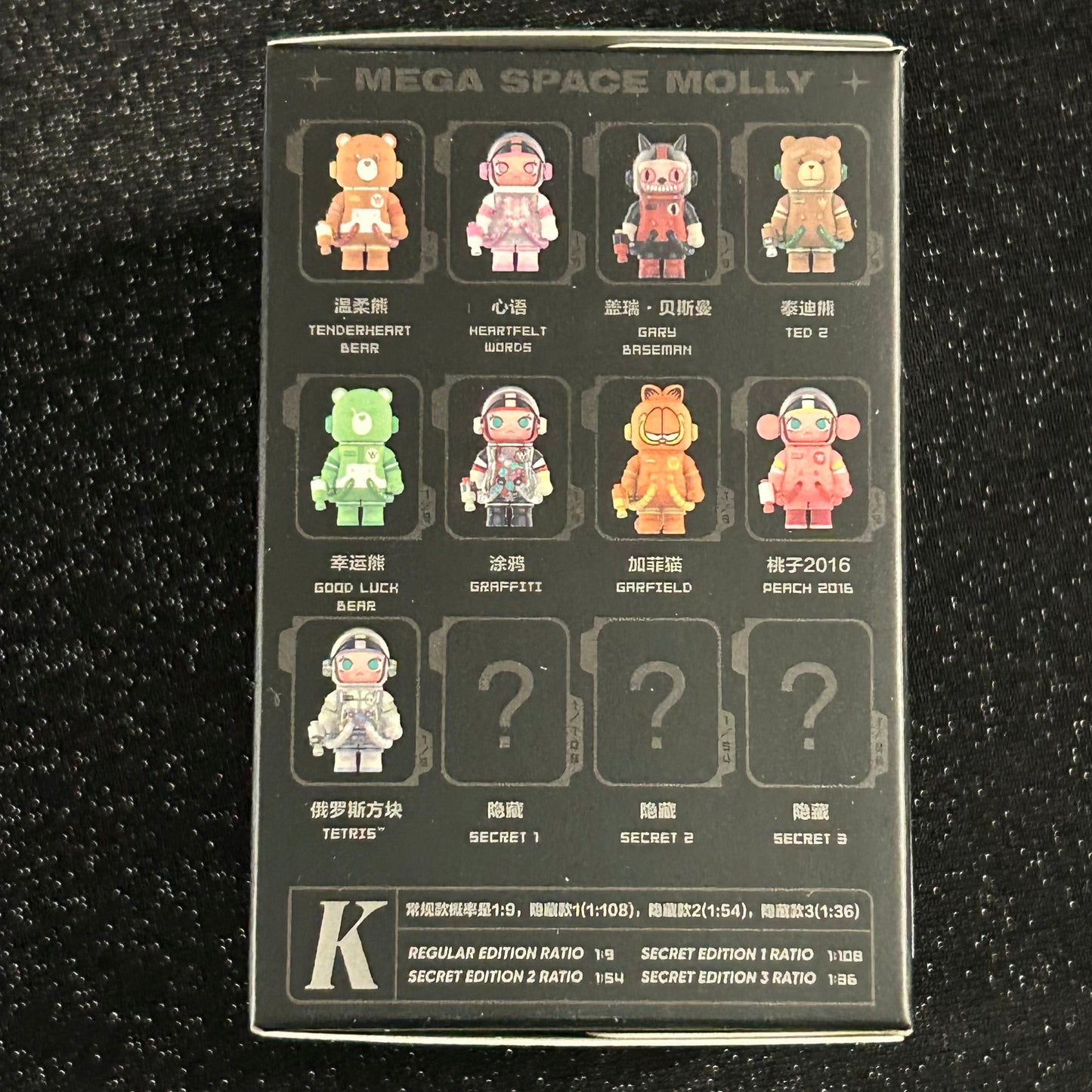 MEGA SPACE MOLLY 100% SERIES 3 [BLIND BOX]