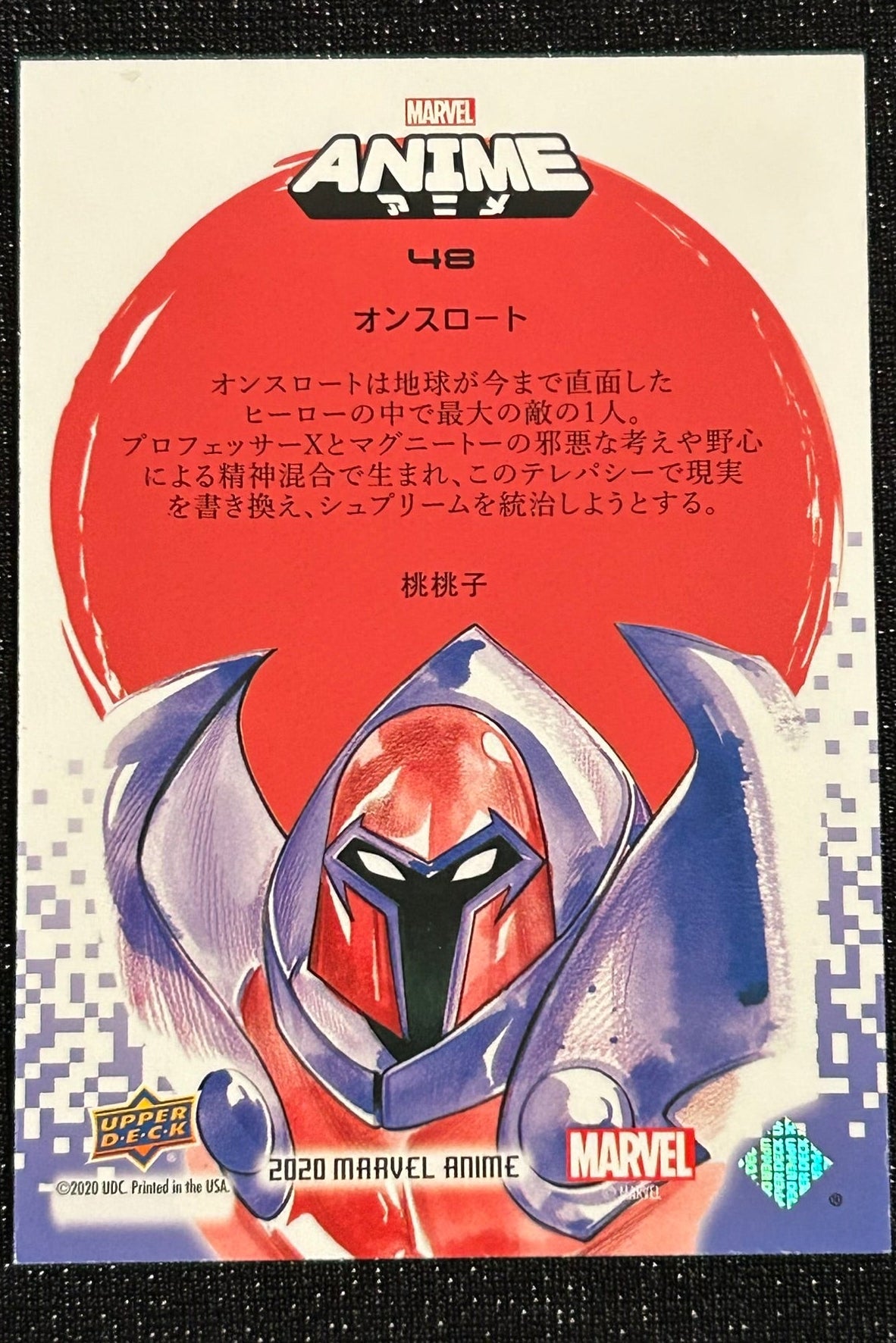 2020 UPPER DECK MARVEL ANIME: ONSLAUGHT #48 JAPANESE MEGA MOON - NM