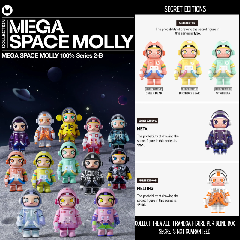 MEGA SPACE MOLLY 100% SERIES 2-B [BLIND BOX]
